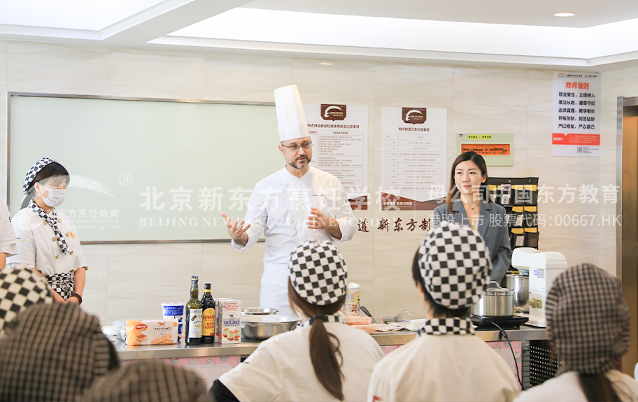 操的嗷嗷爽北京新东方烹饪学校-学生采访